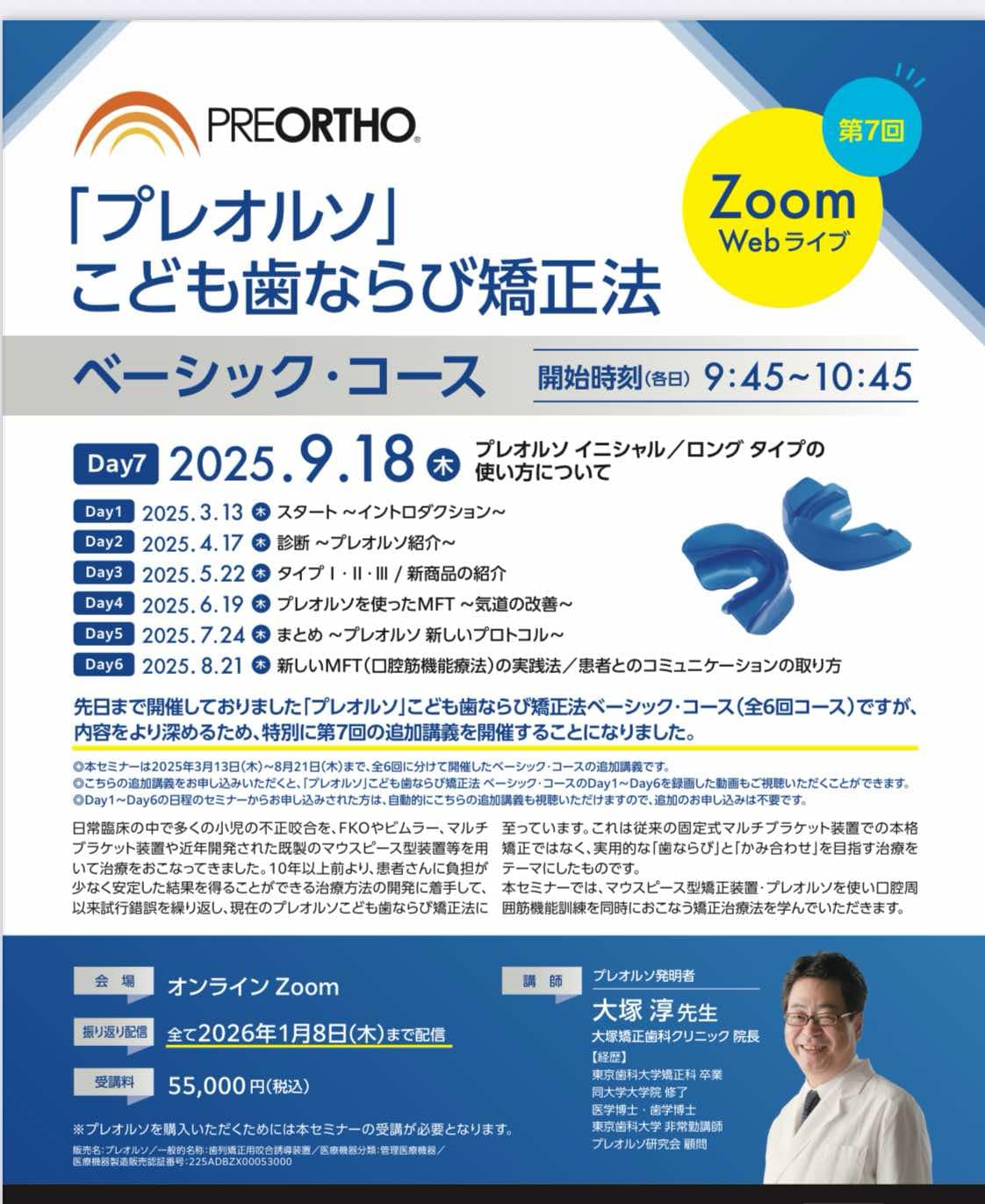 805761ec-dfc6-4f76-9f5f-