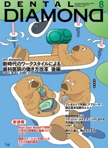 ①一読入魂  ②プレオルソ　サロンのご案内