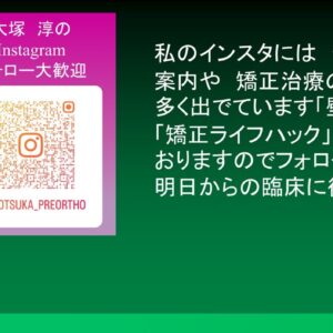インスタ　